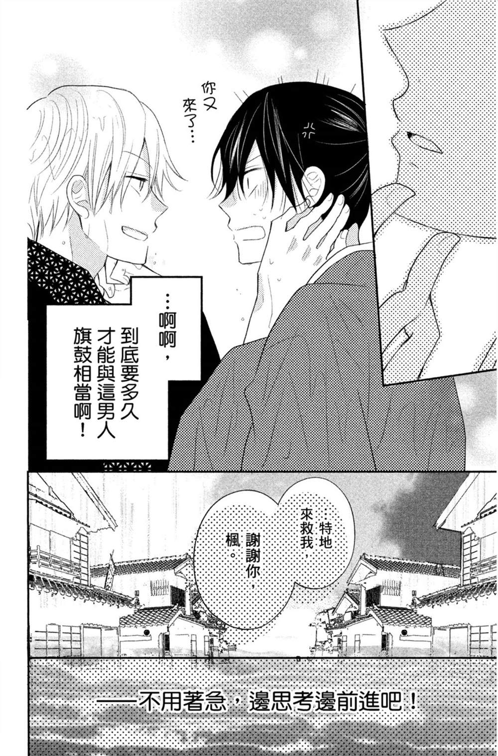 第149页