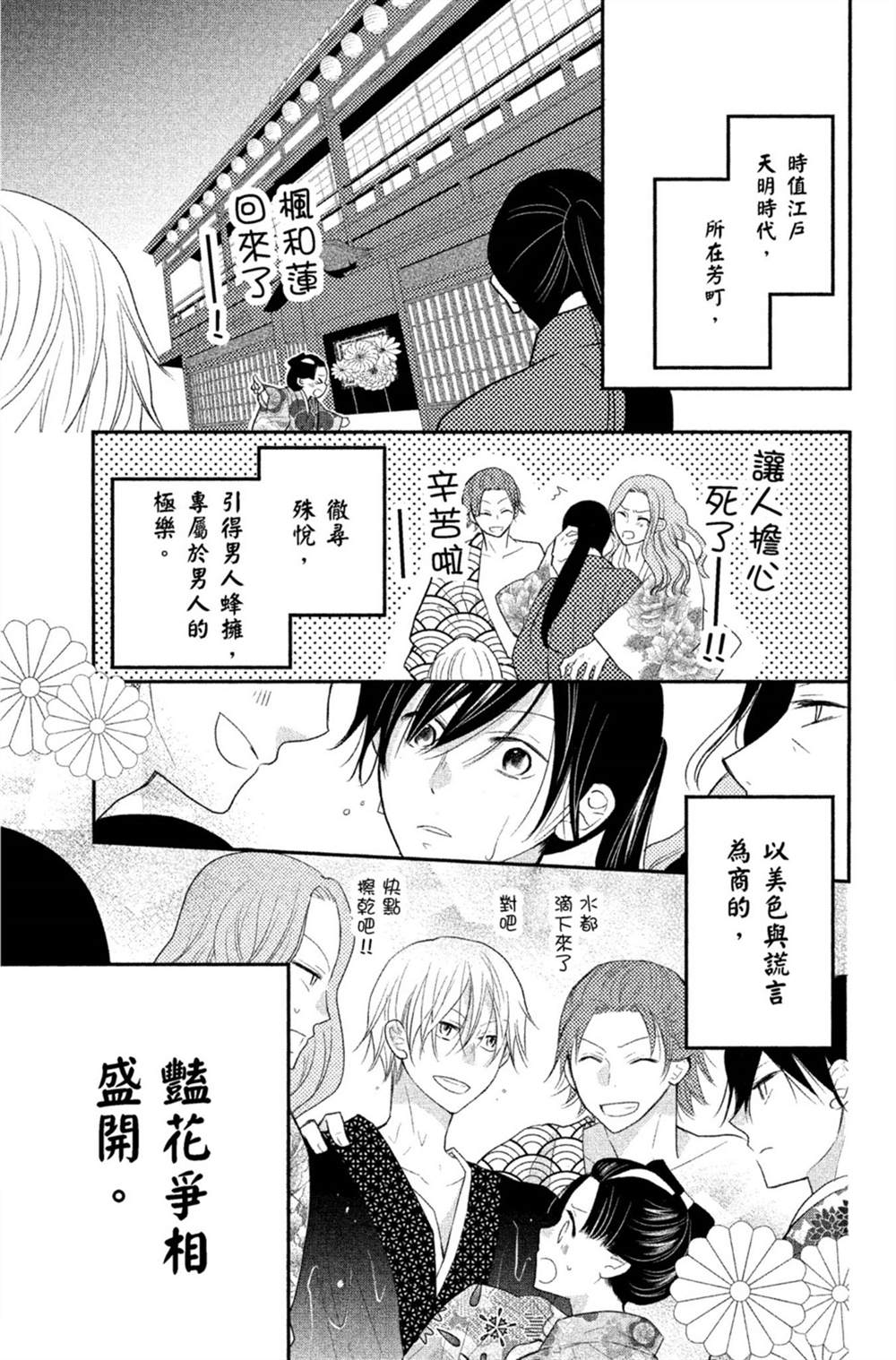 第150页