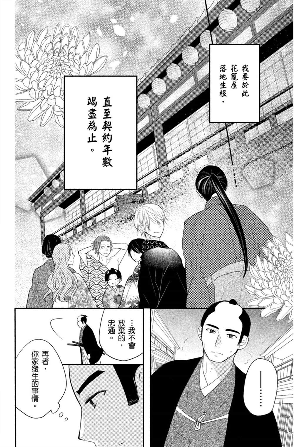 第151页