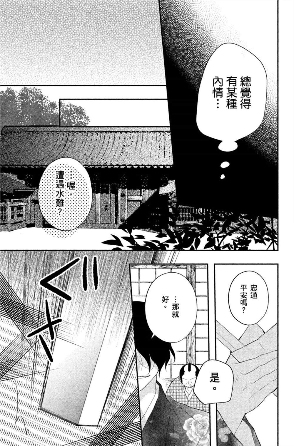 第152页