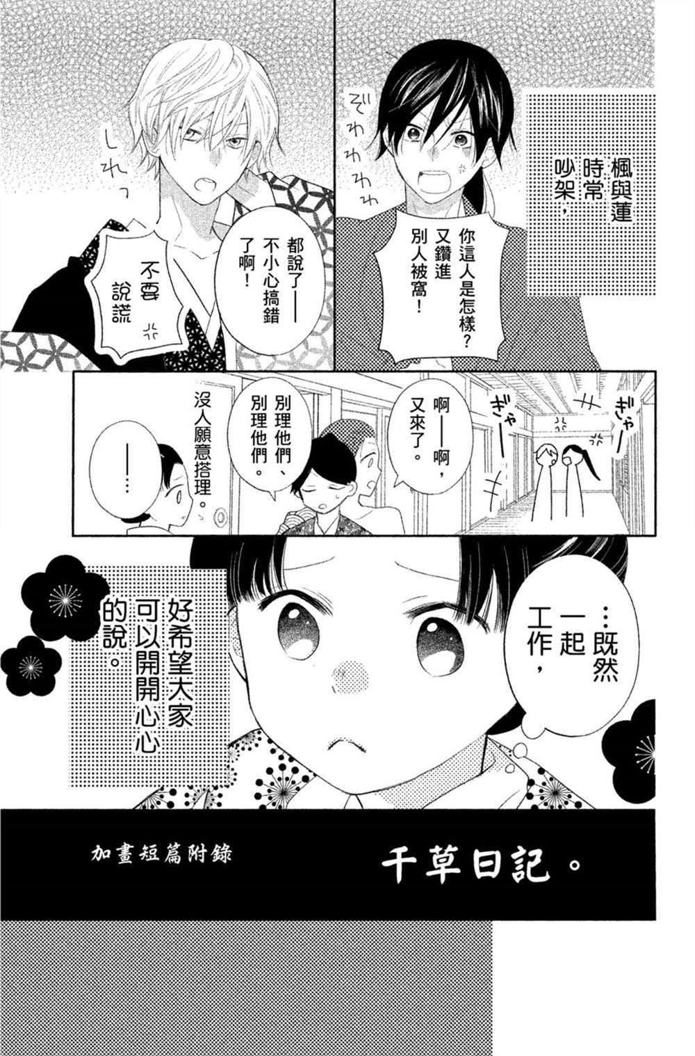 第154页