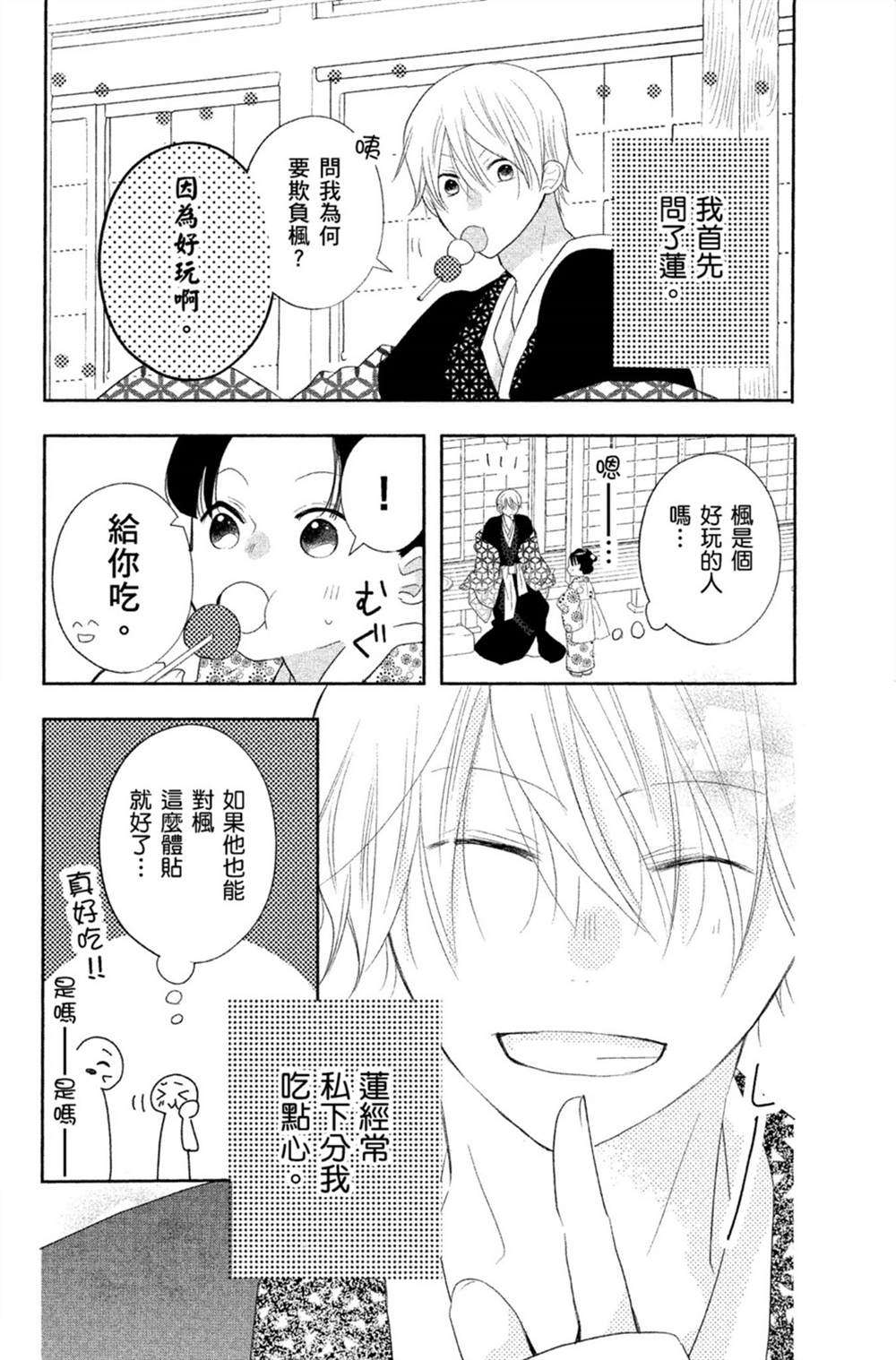 第155页