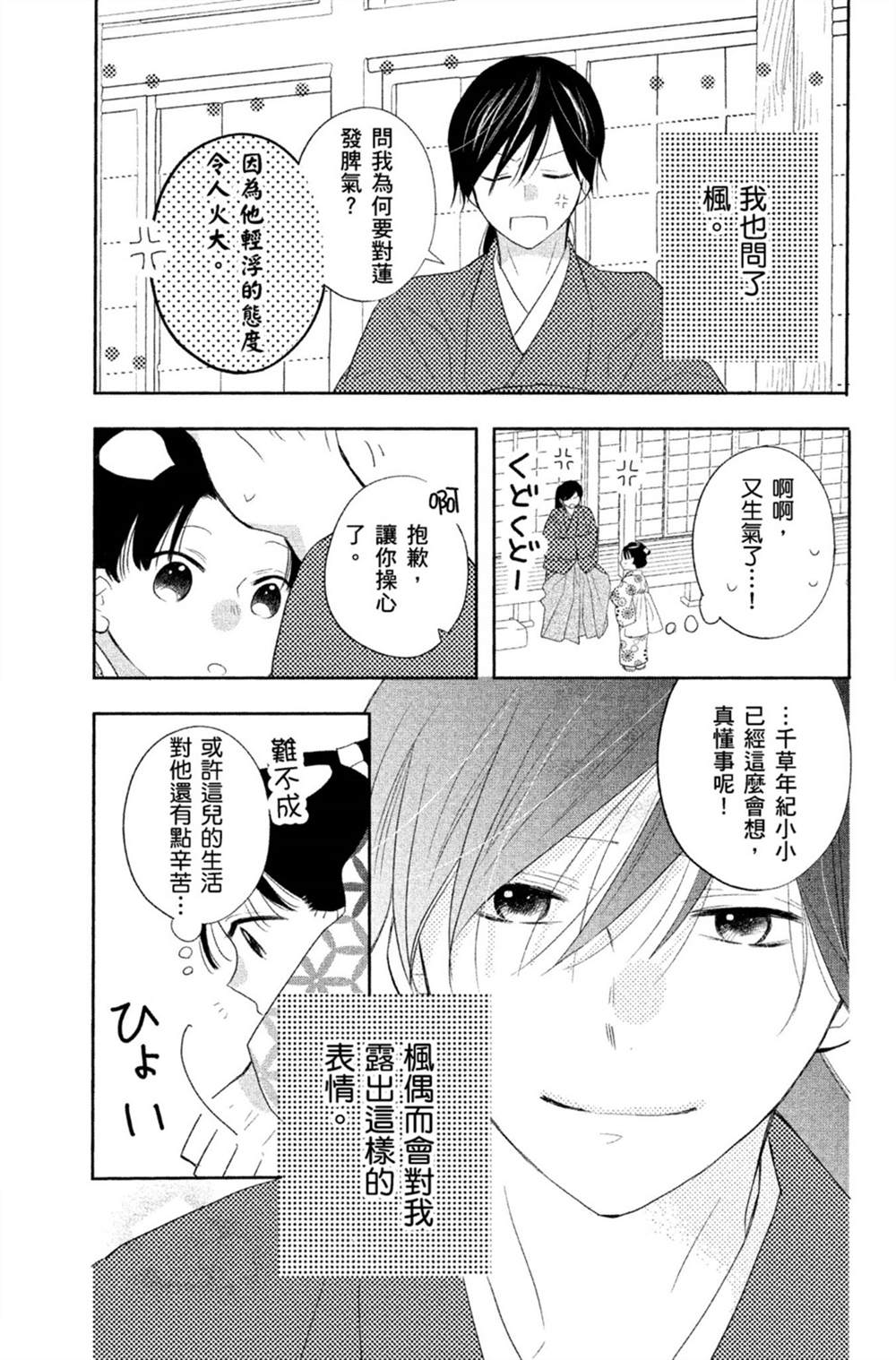 第156页