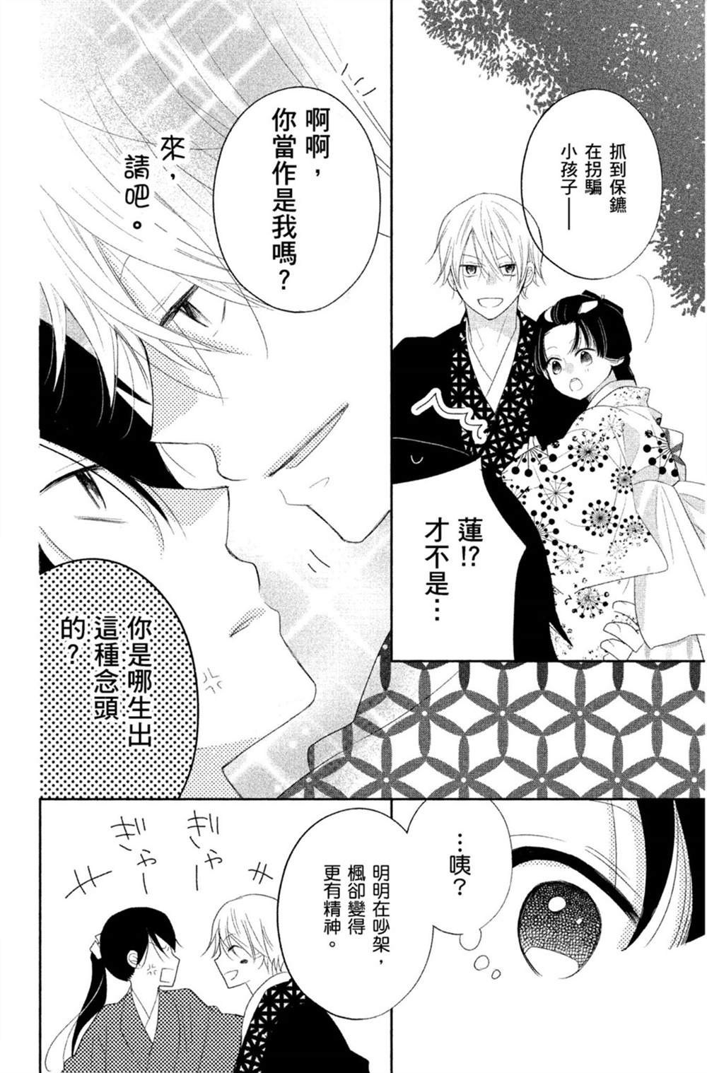第157页