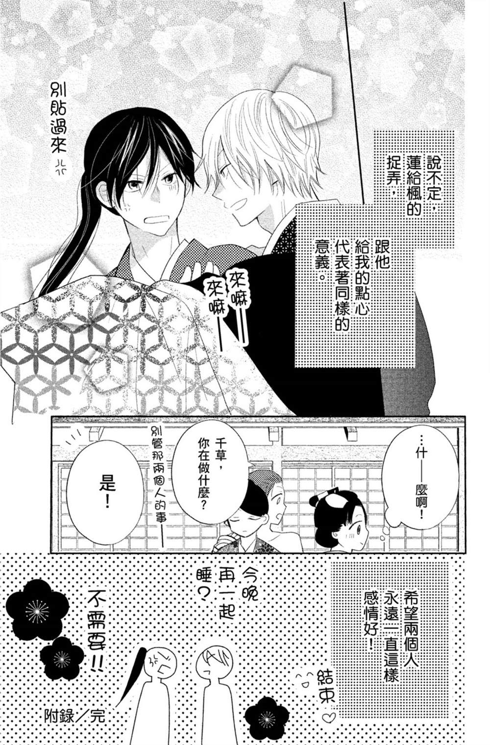 第158页