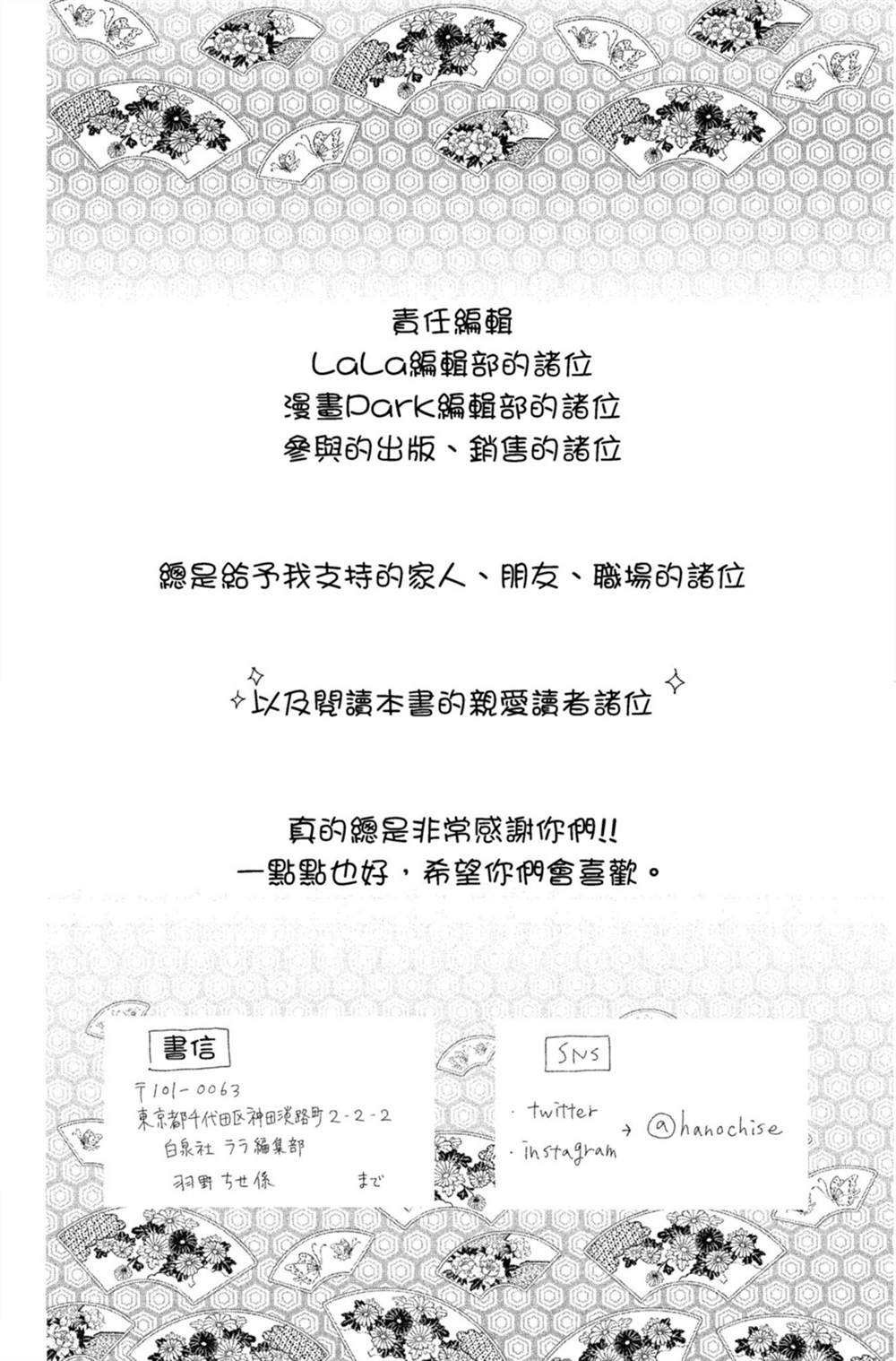 第159页