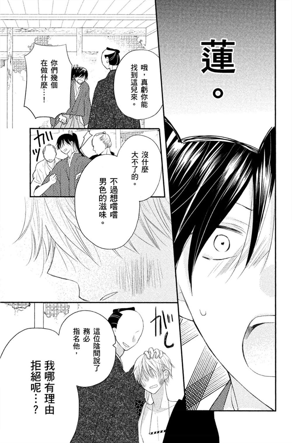 第40页