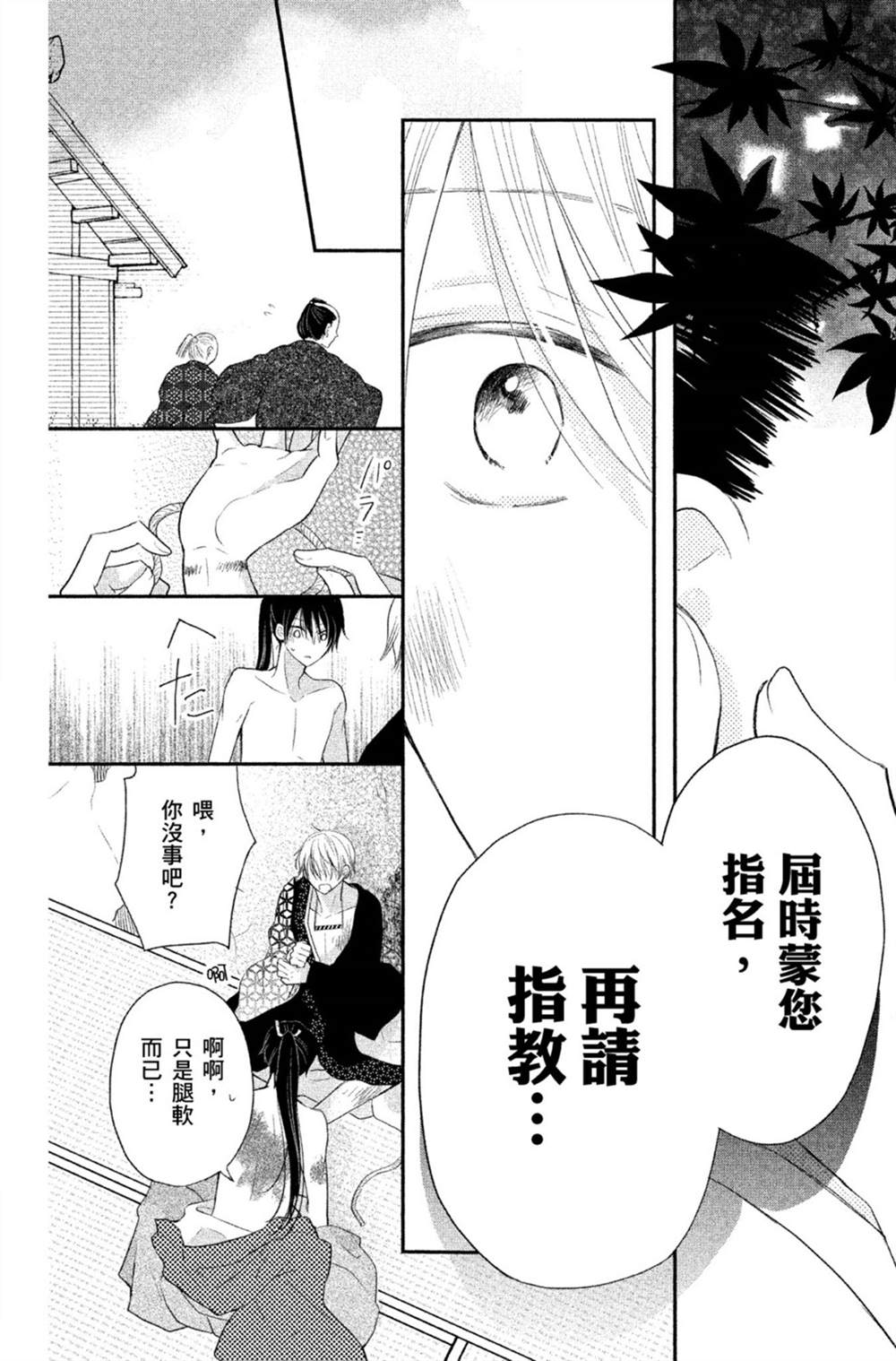 第46页