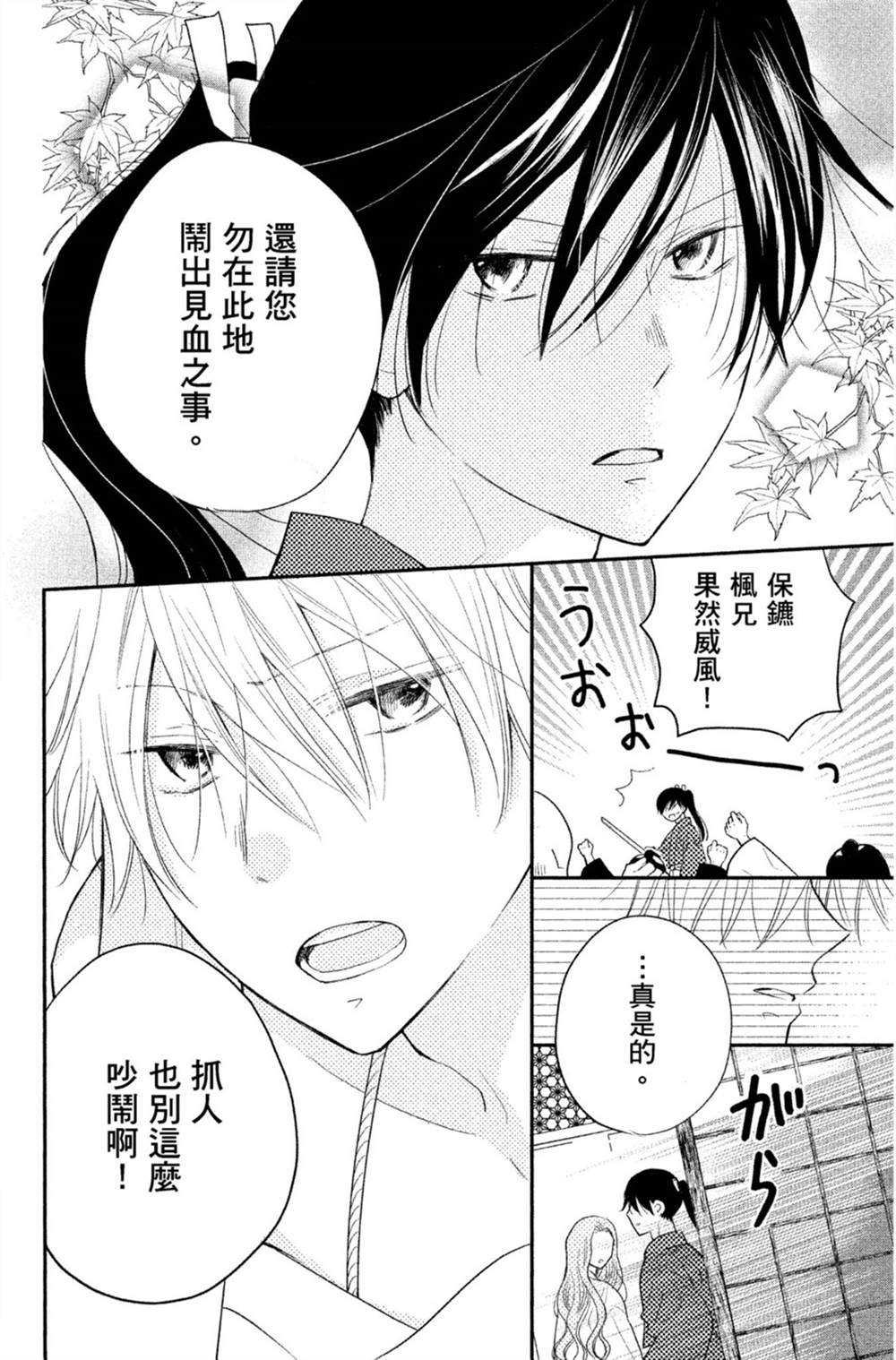 第53页