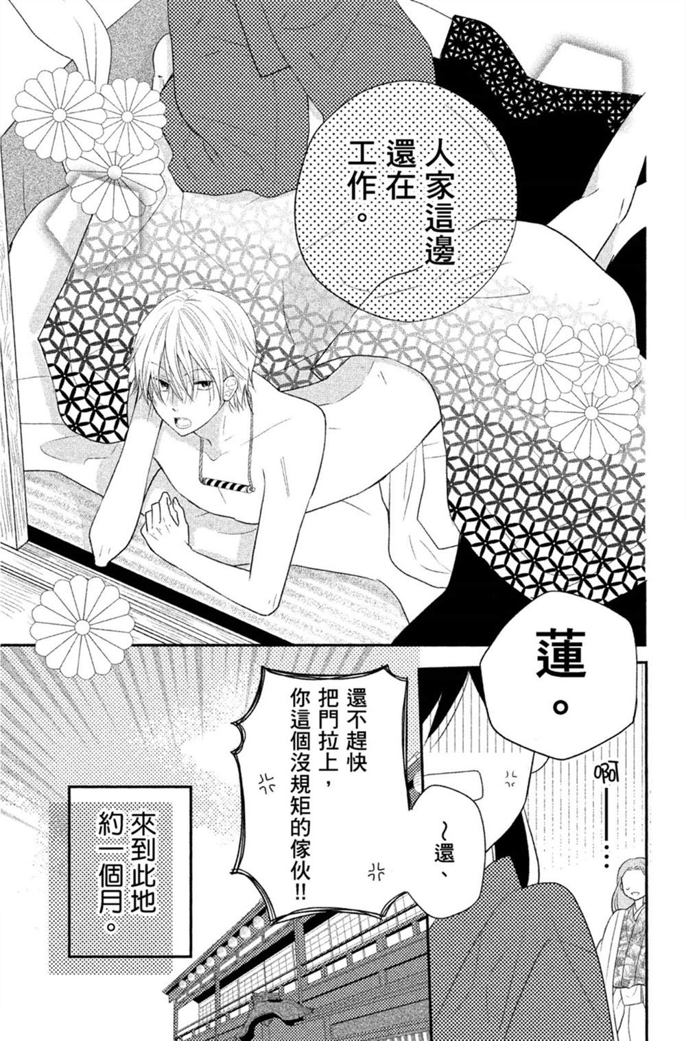 第54页