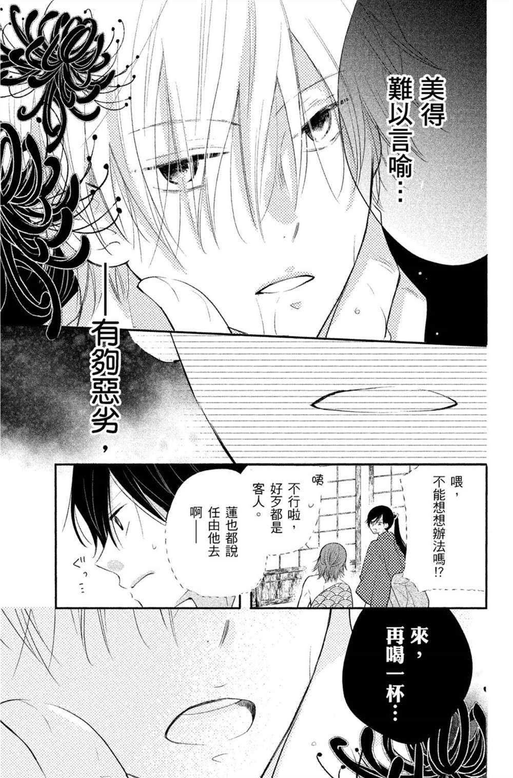 第64页