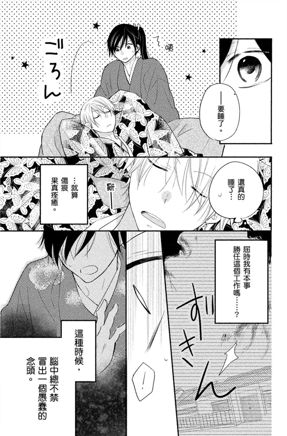 第72页