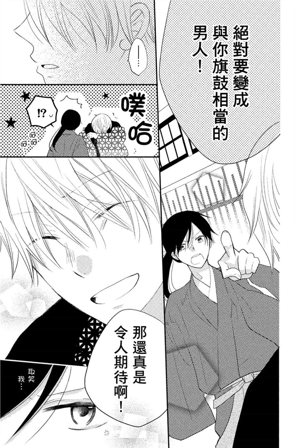 第88页