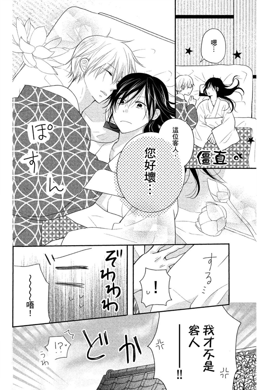 第93页