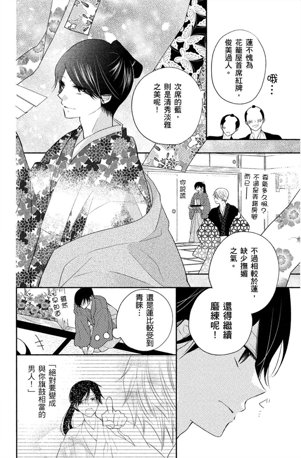 第95页