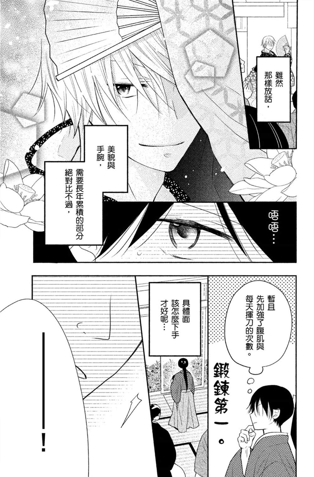 第96页