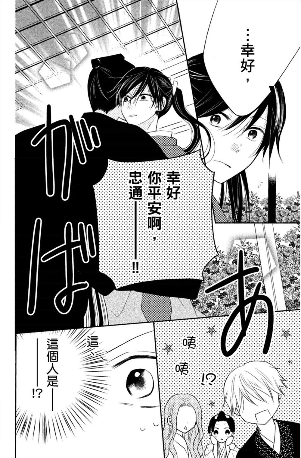 第97页