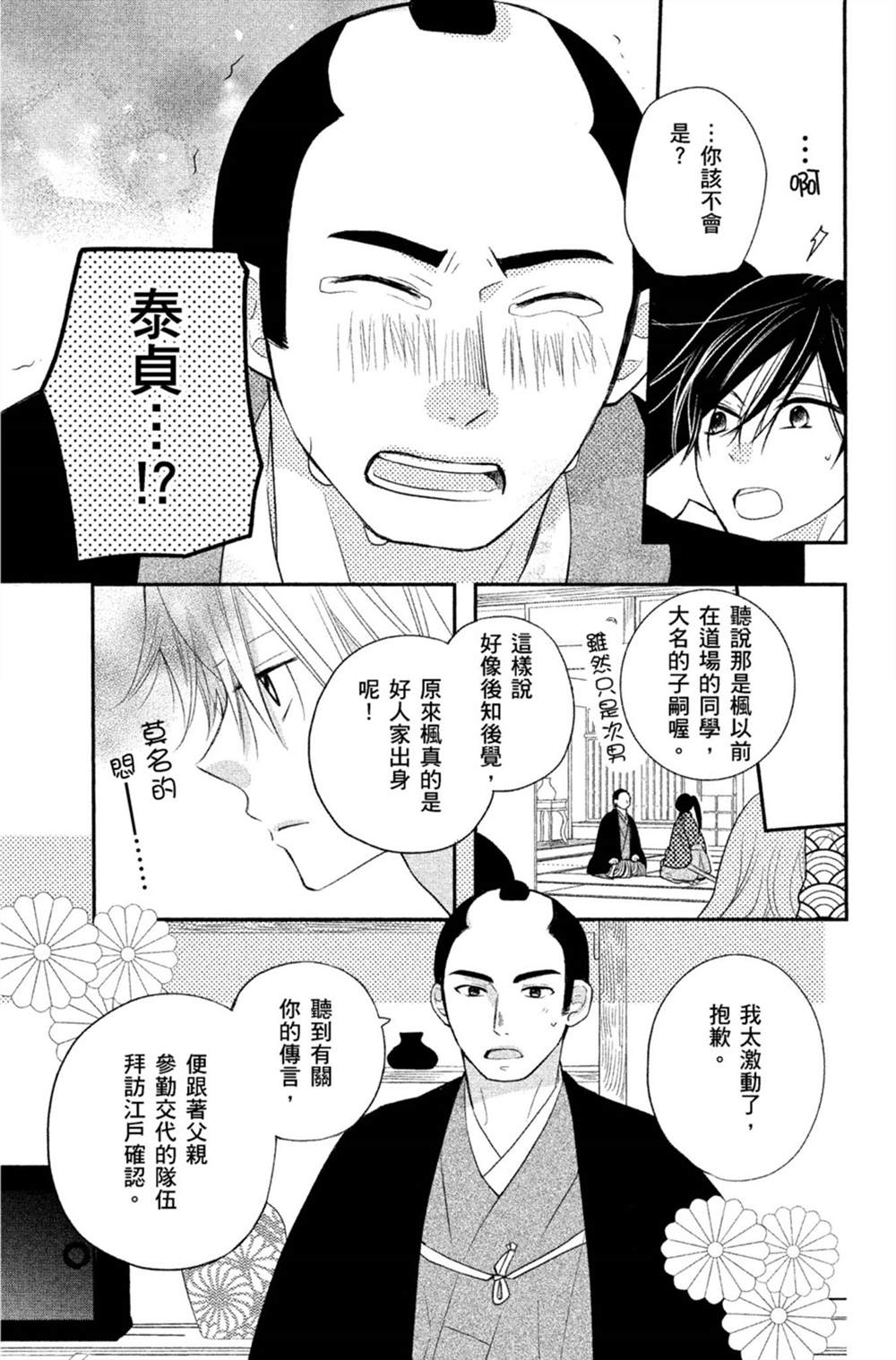 第98页