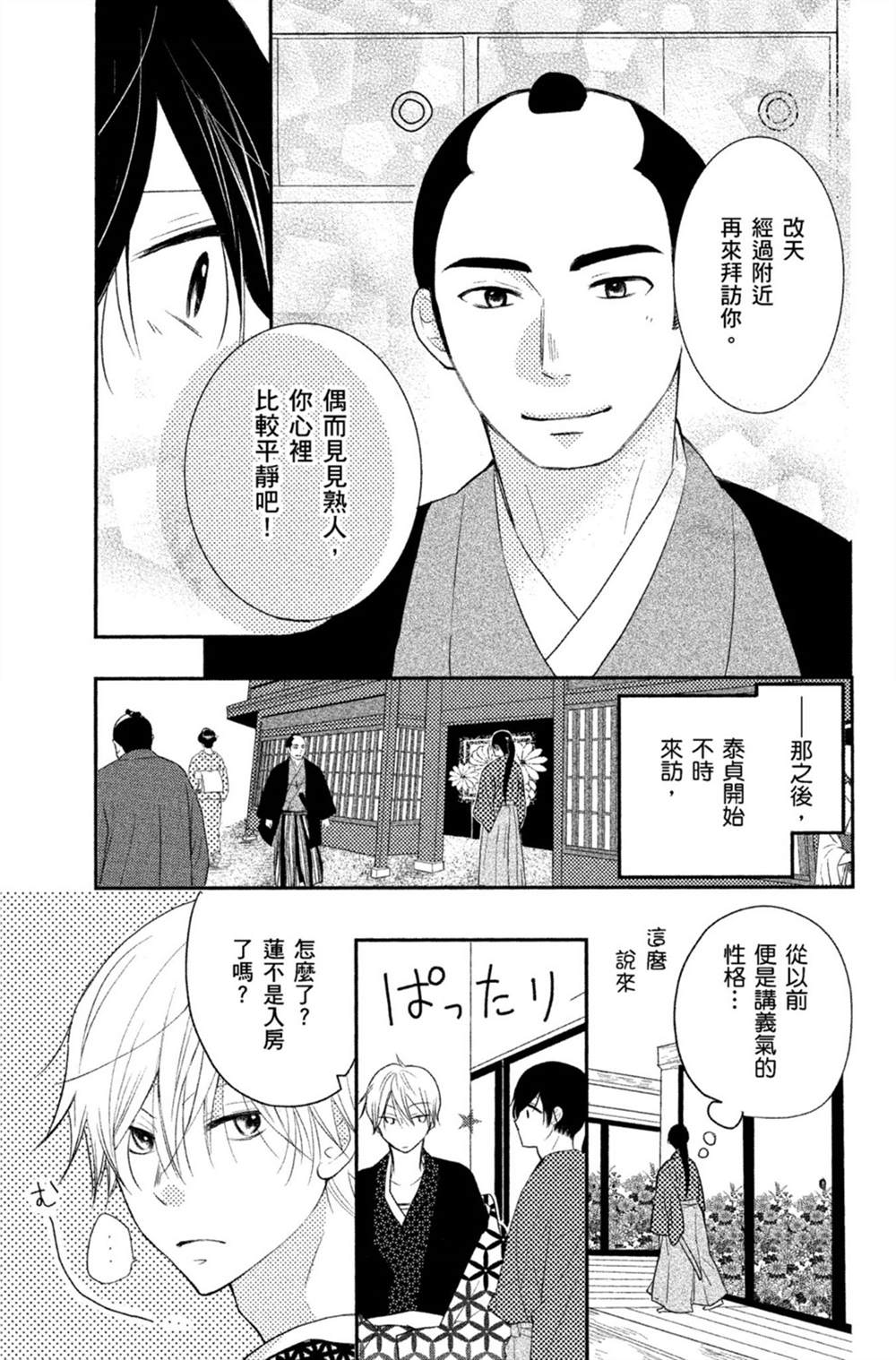 第100页
