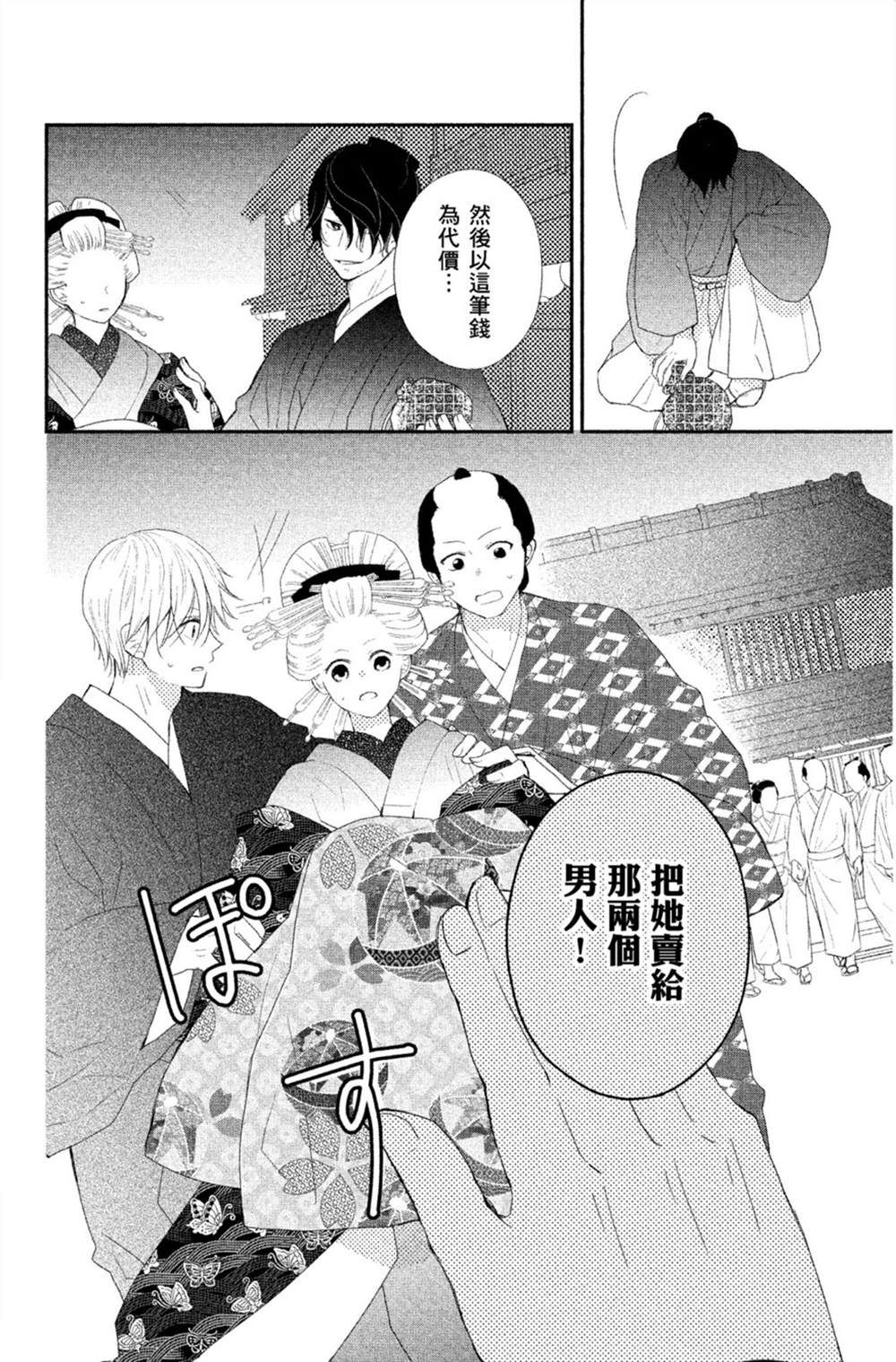 第101页