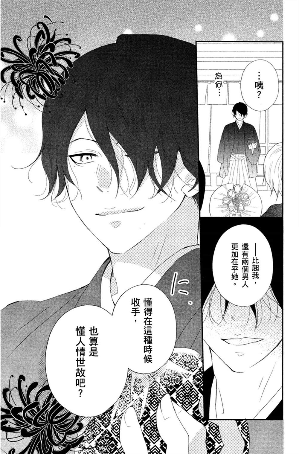 第102页