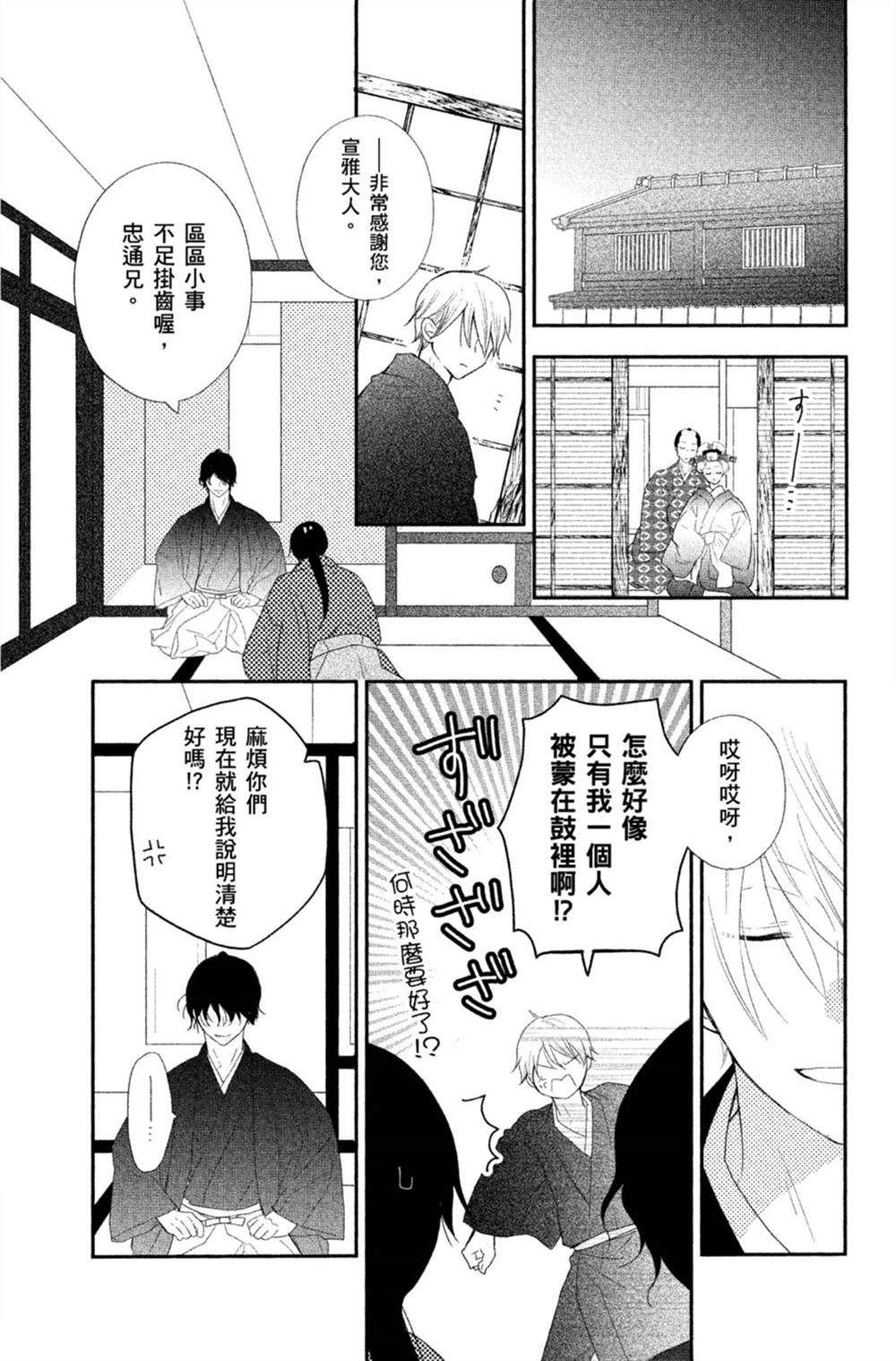 第104页
