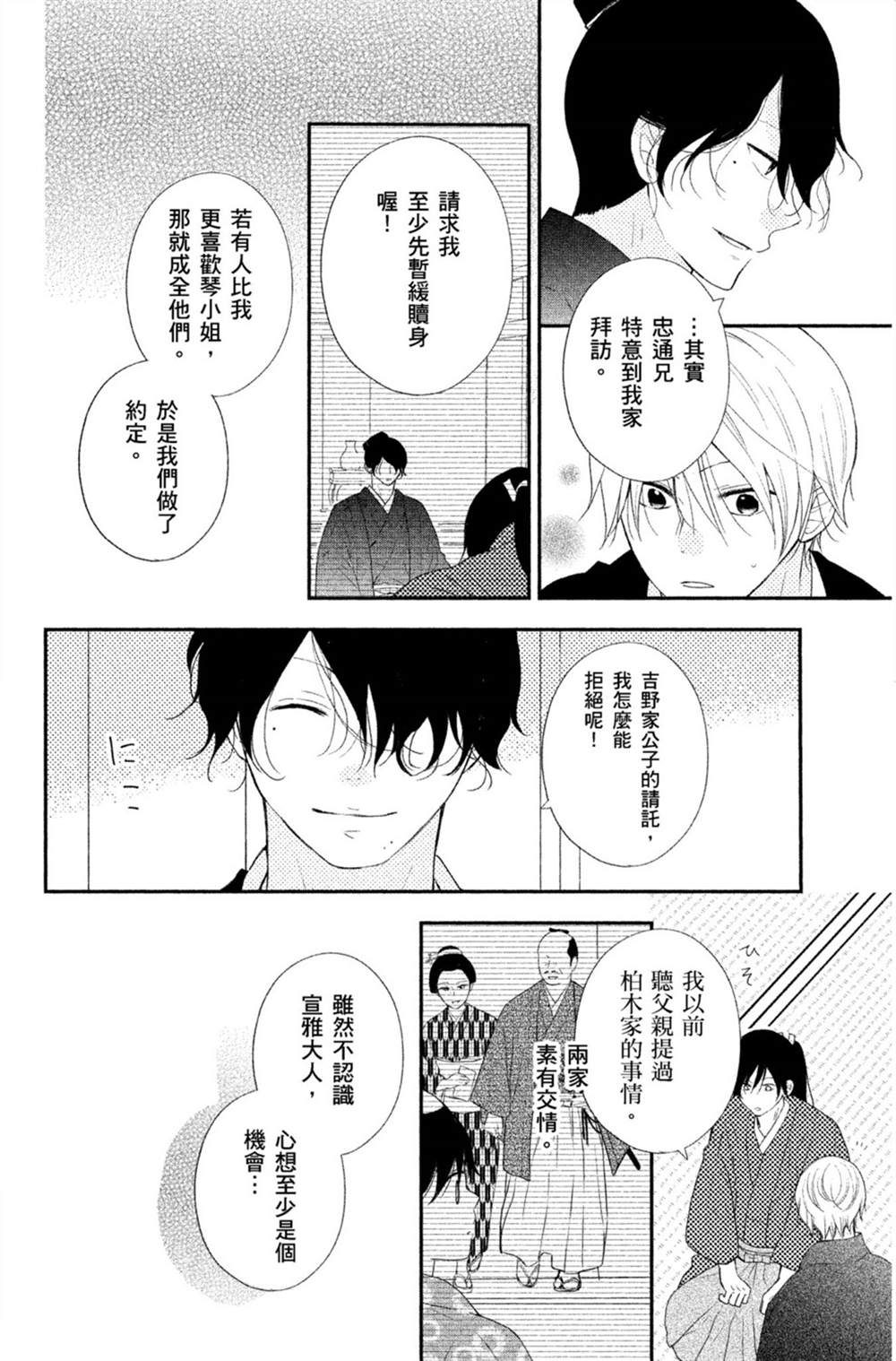 第105页