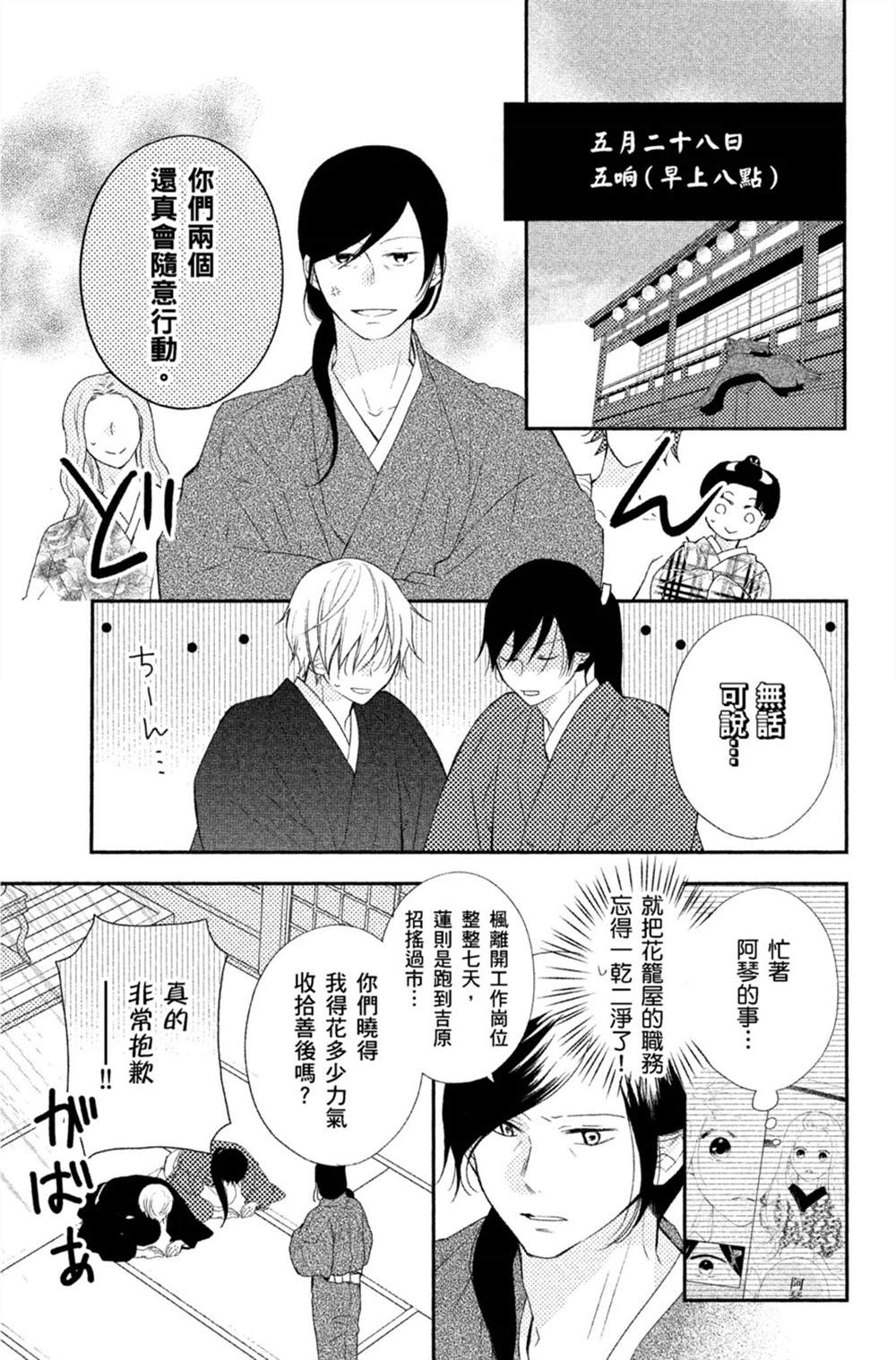 第120页