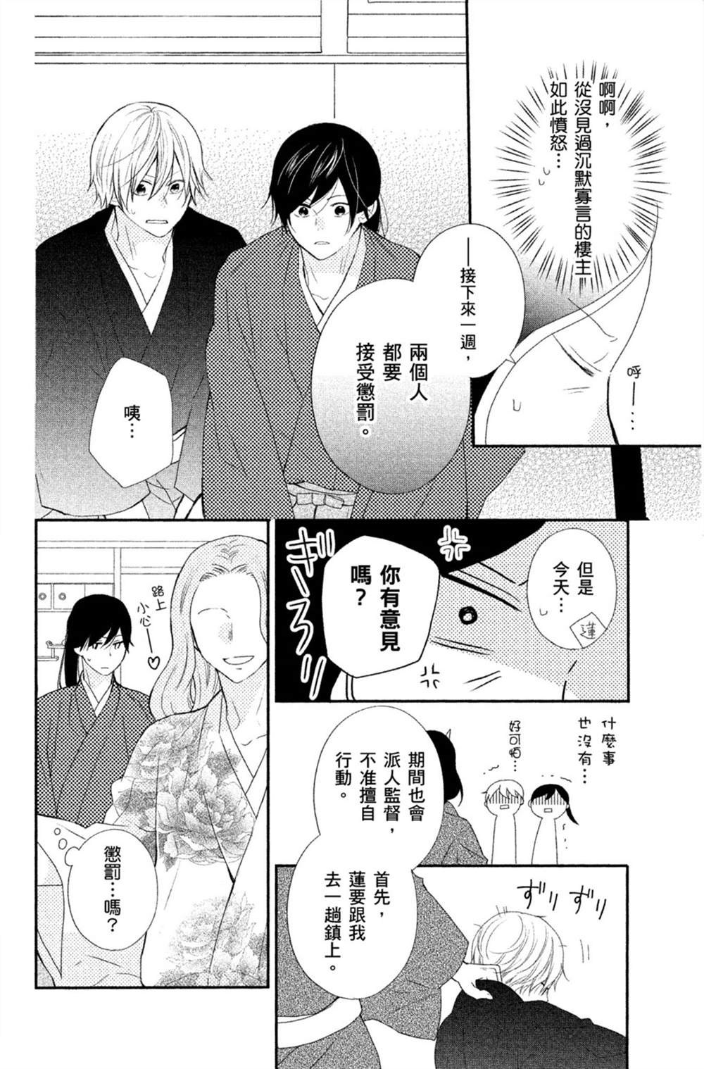 第121页