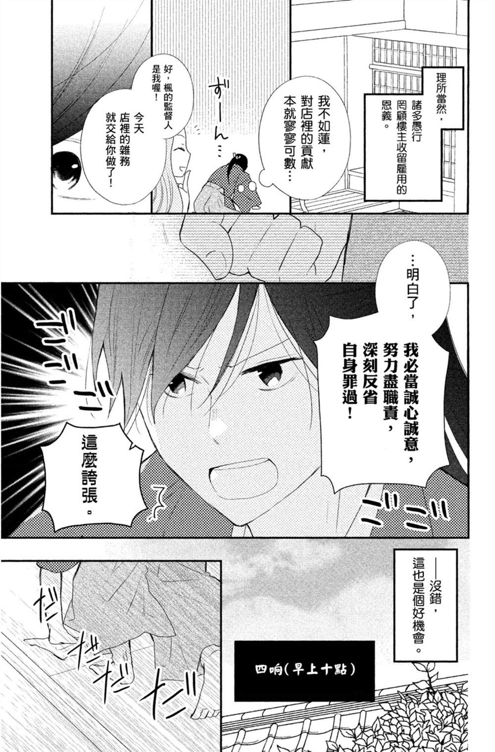 第122页