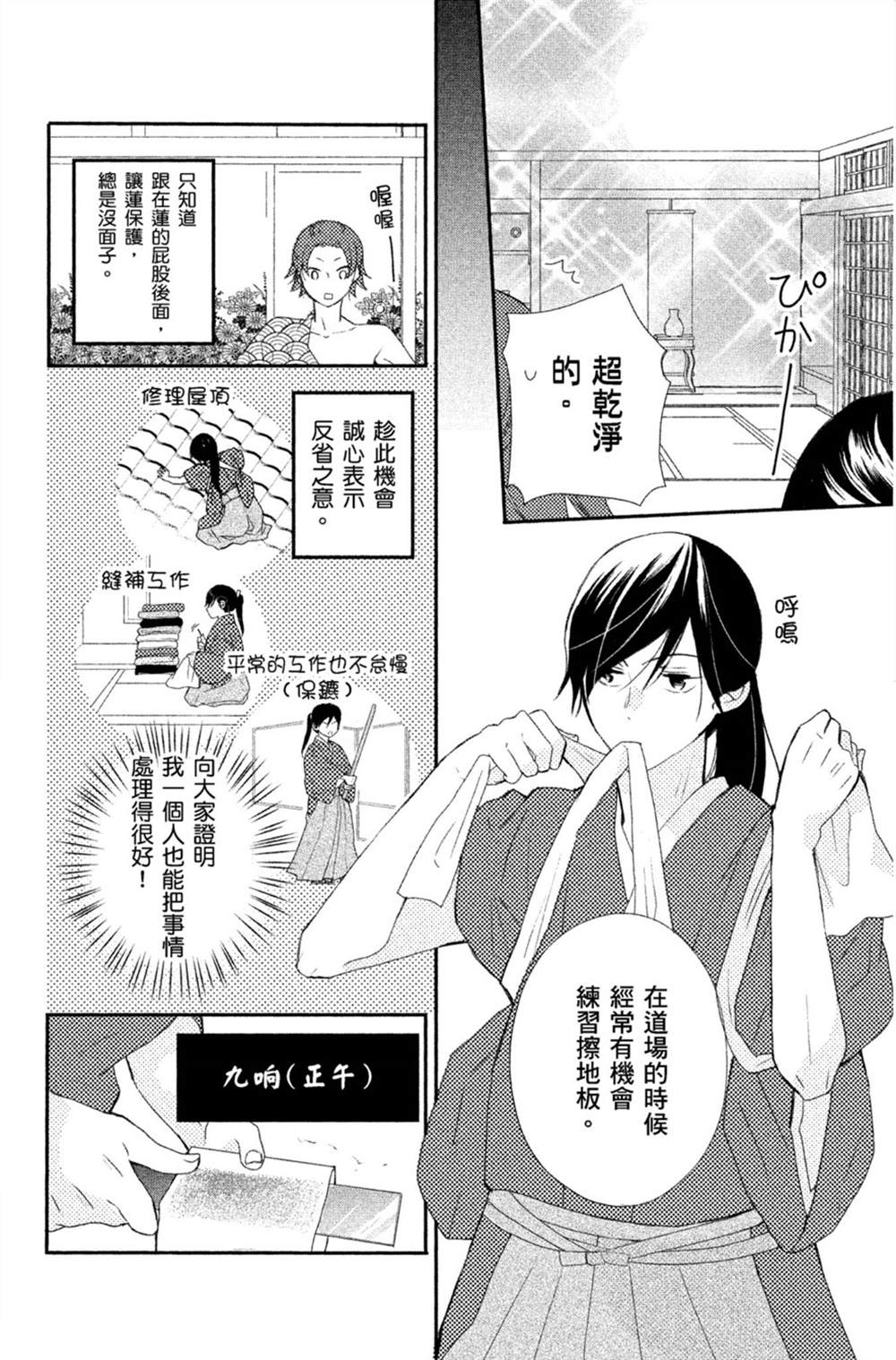 第123页