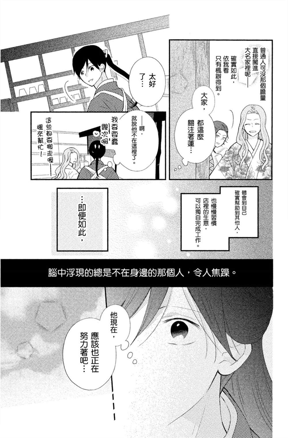 第126页