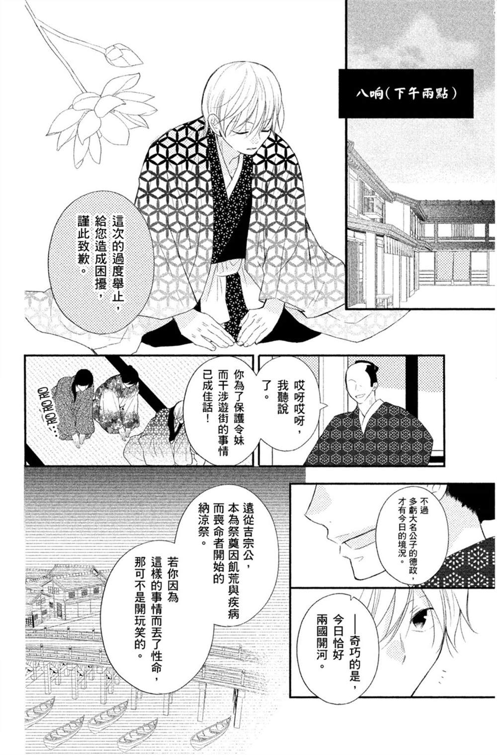 第127页