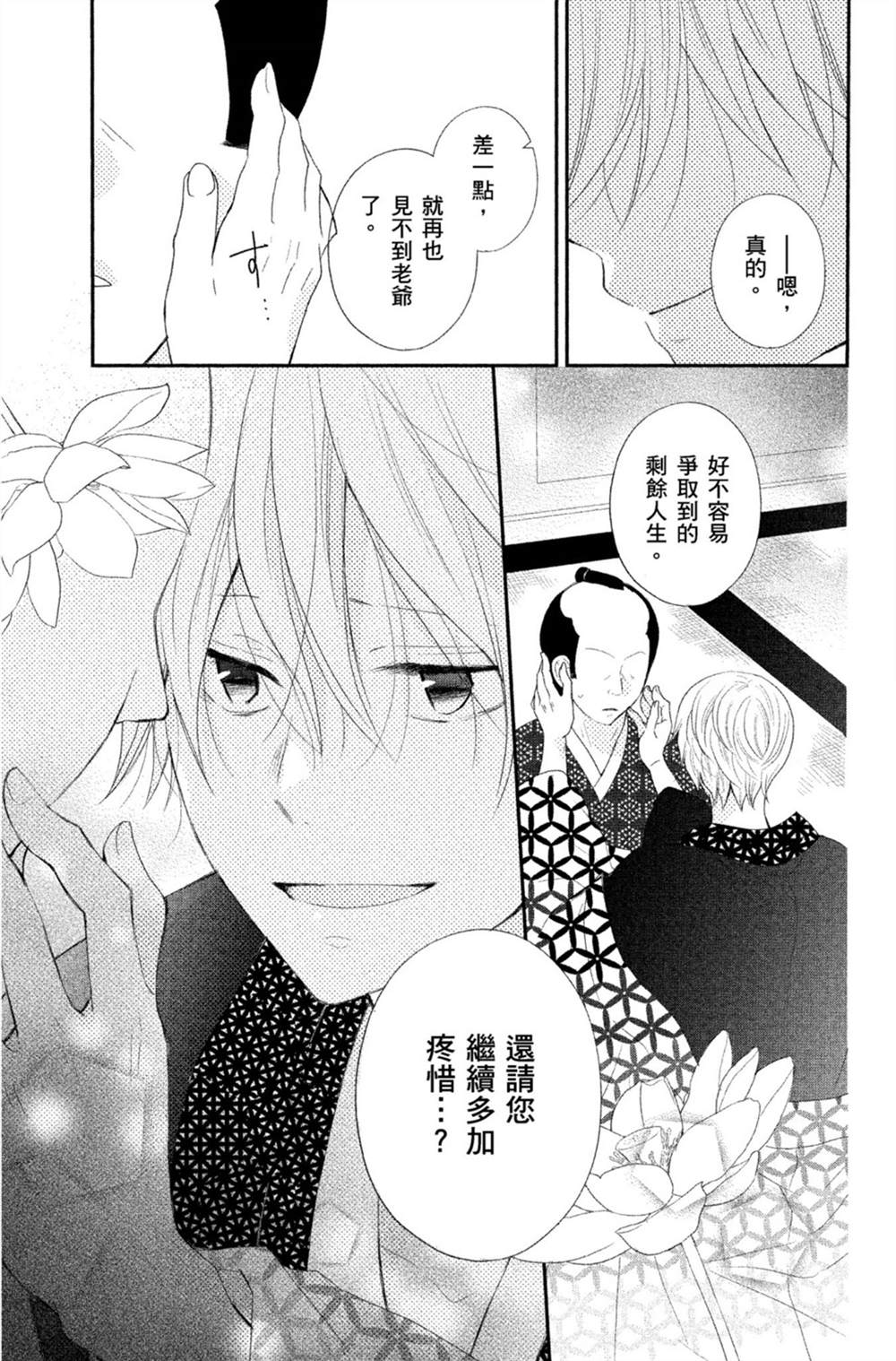 第128页