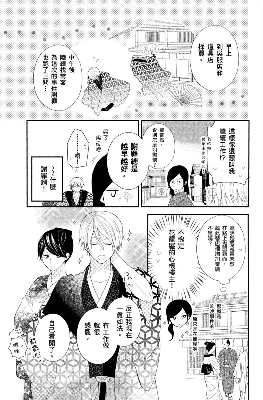 第130页