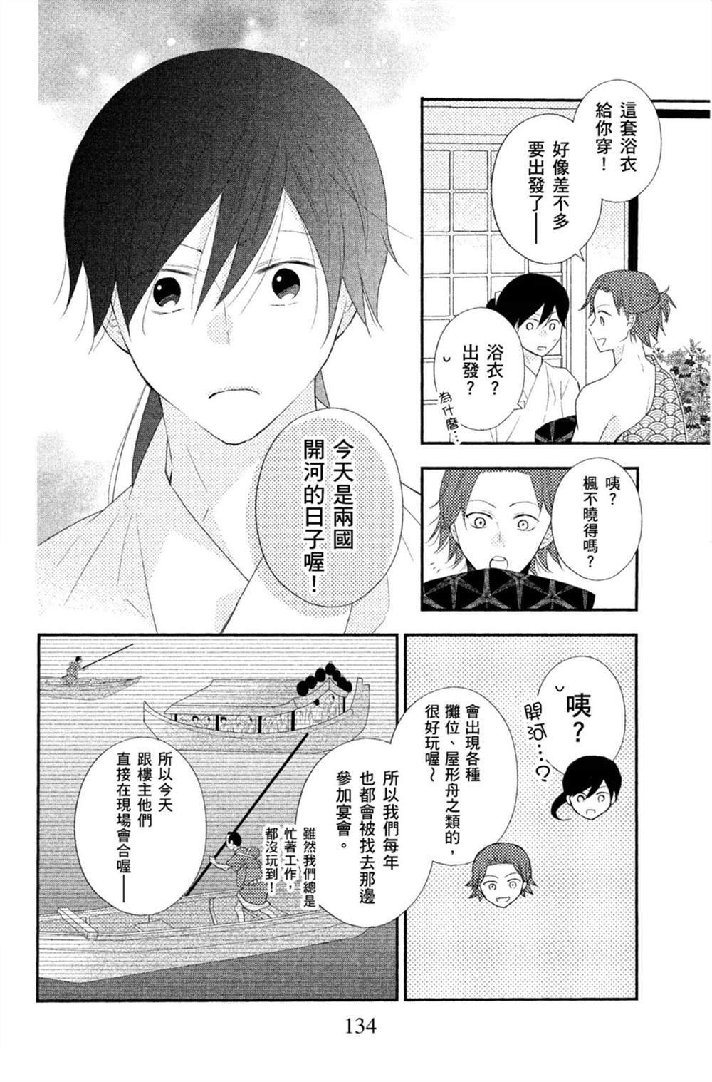 第135页
