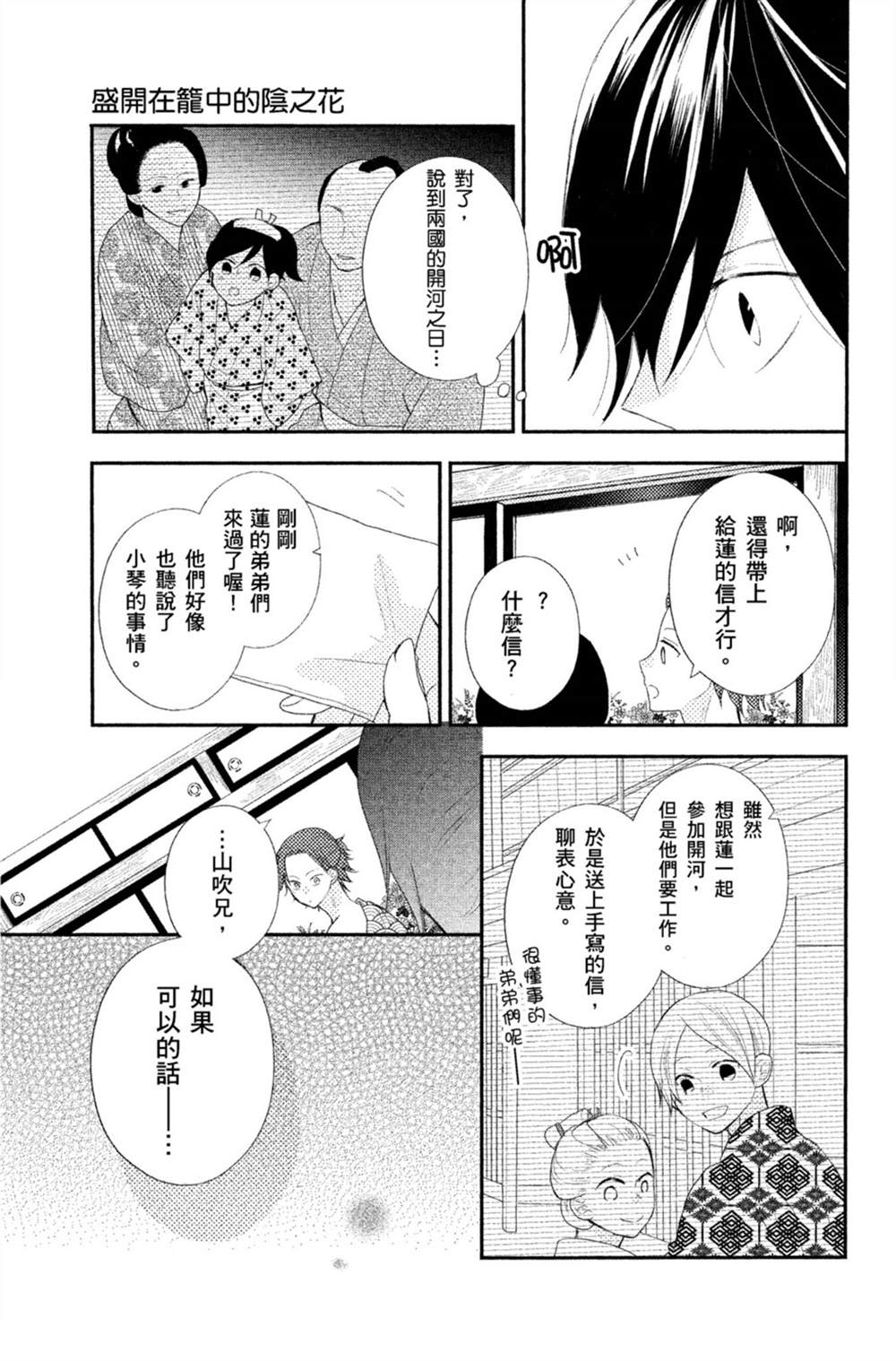第136页