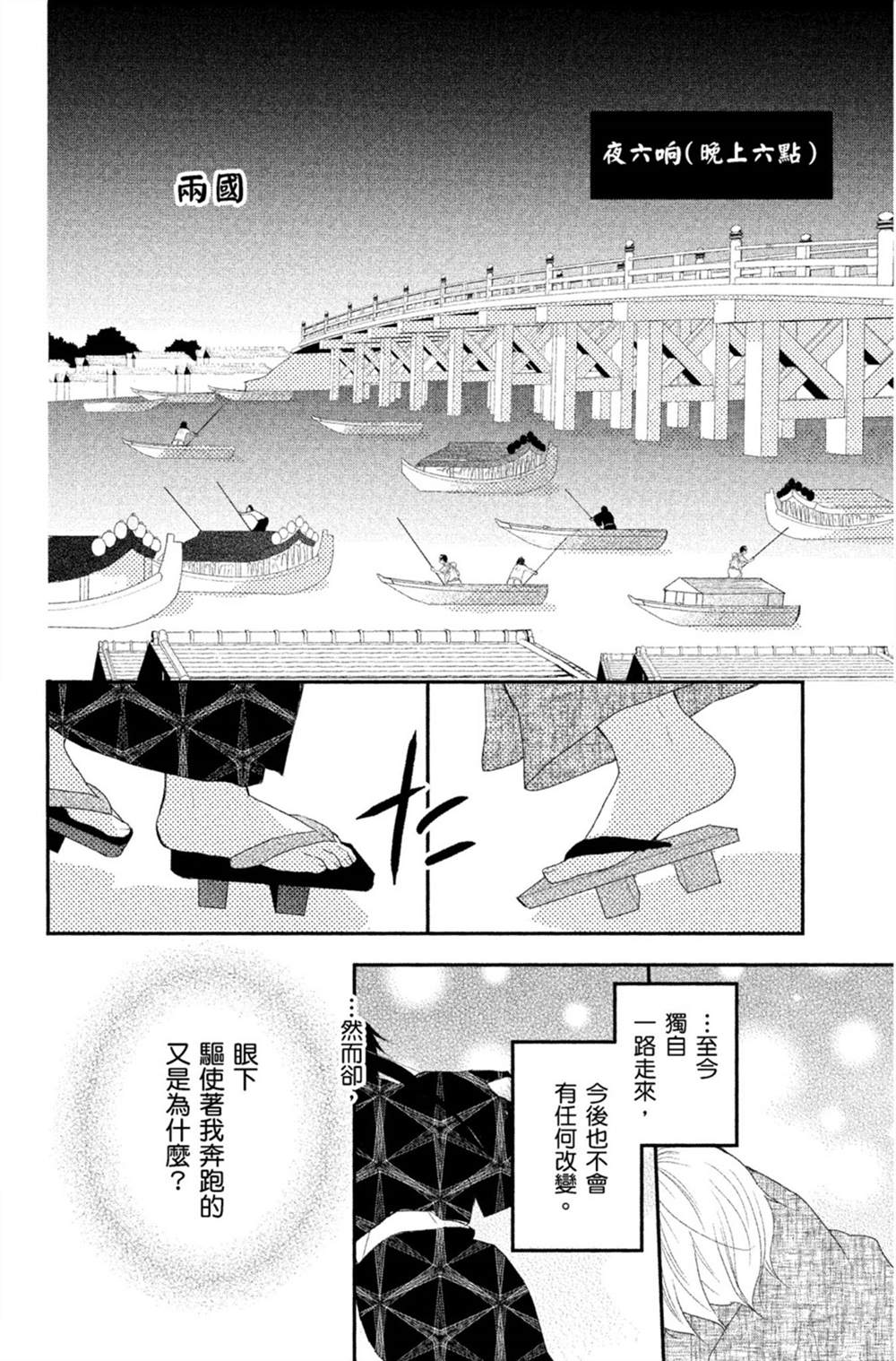 第137页