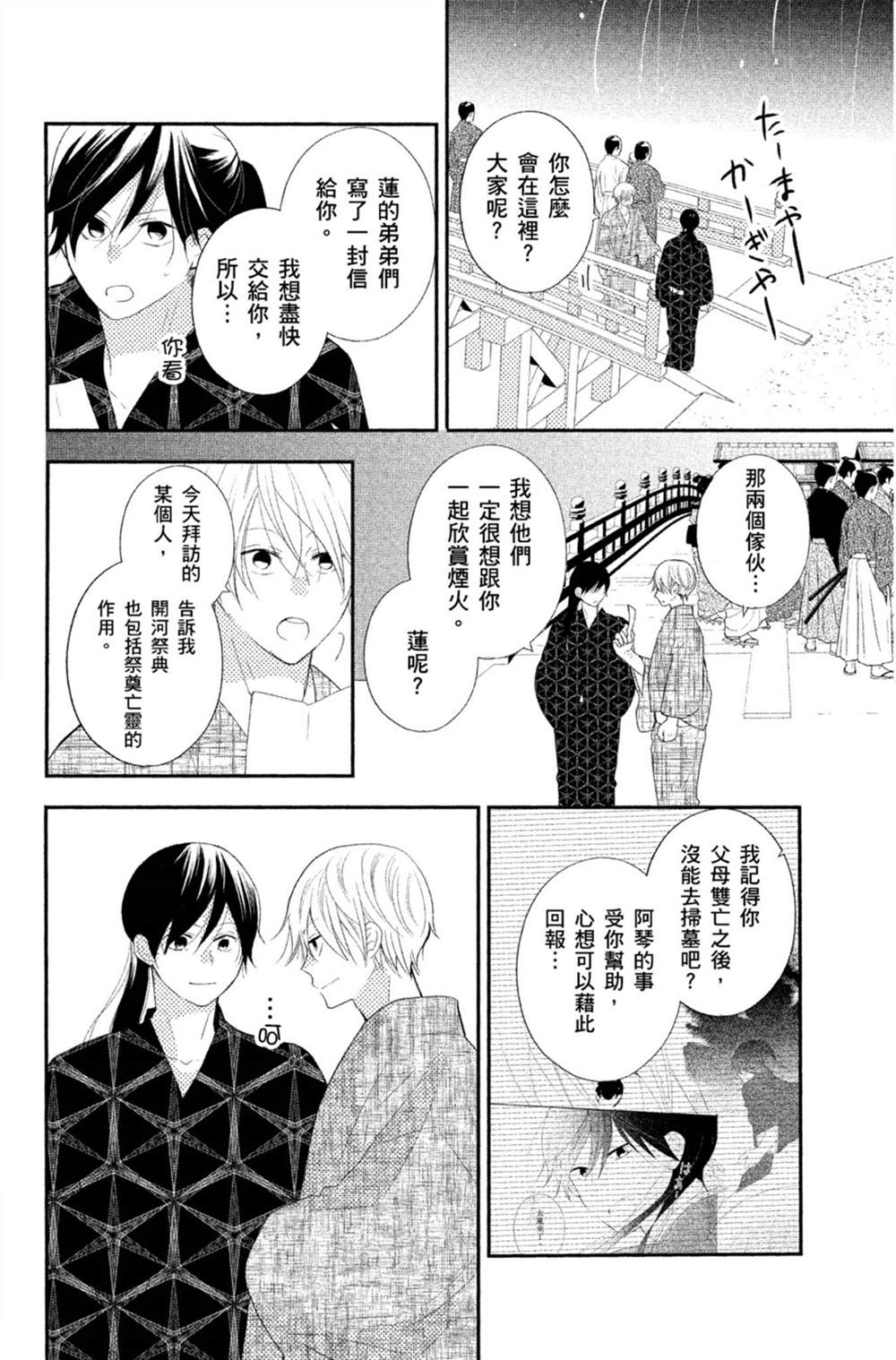 第141页