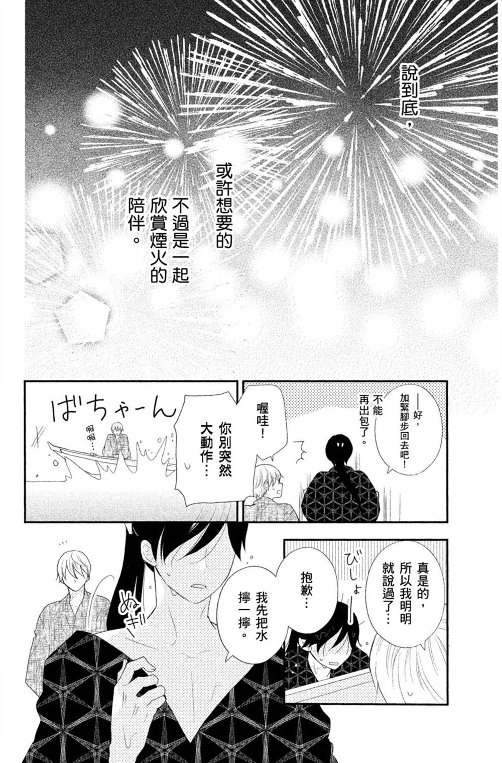 第145页