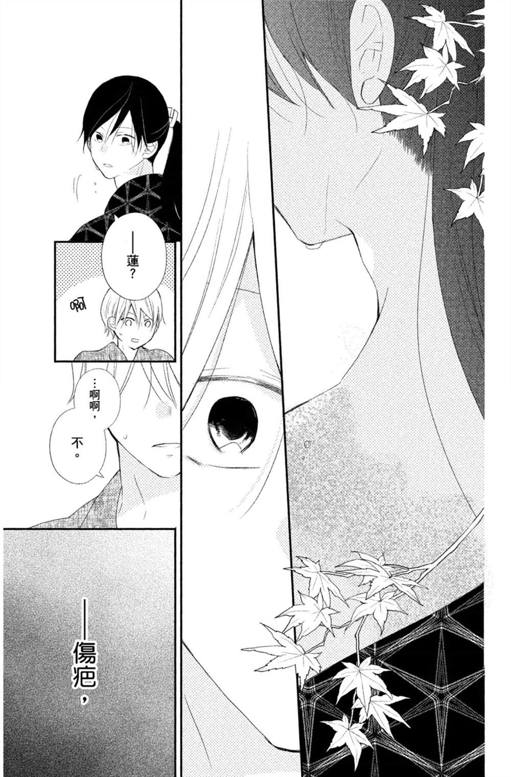 第146页