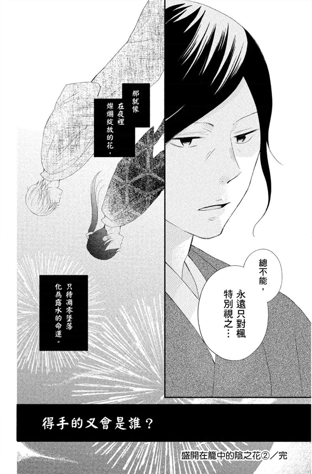 第149页