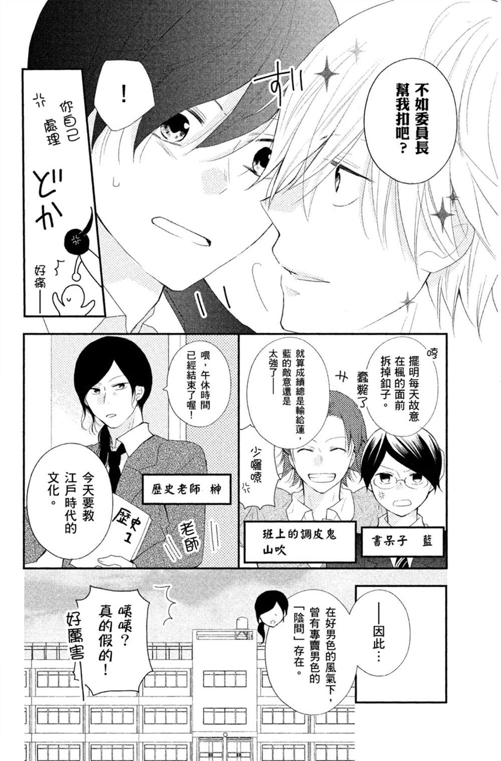 第155页