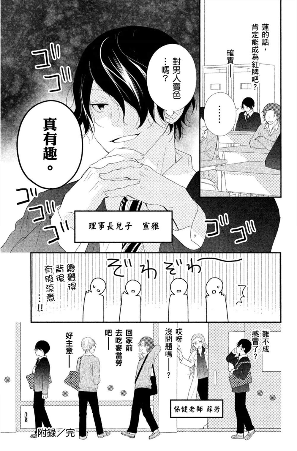 第156页