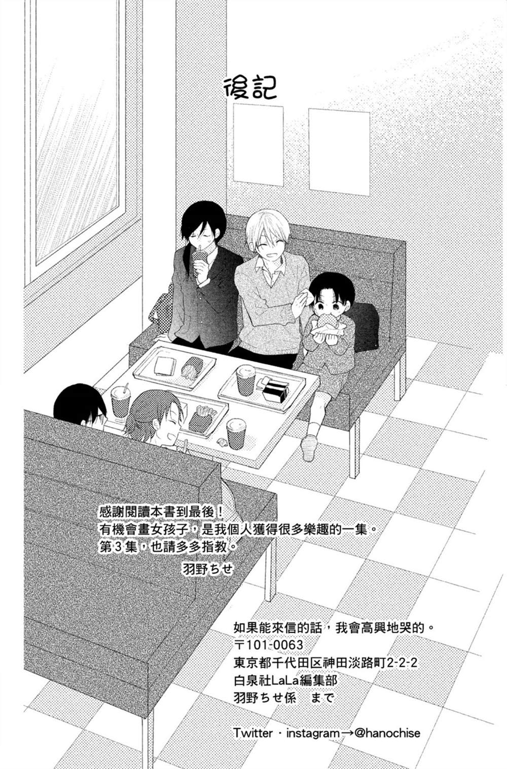 第157页