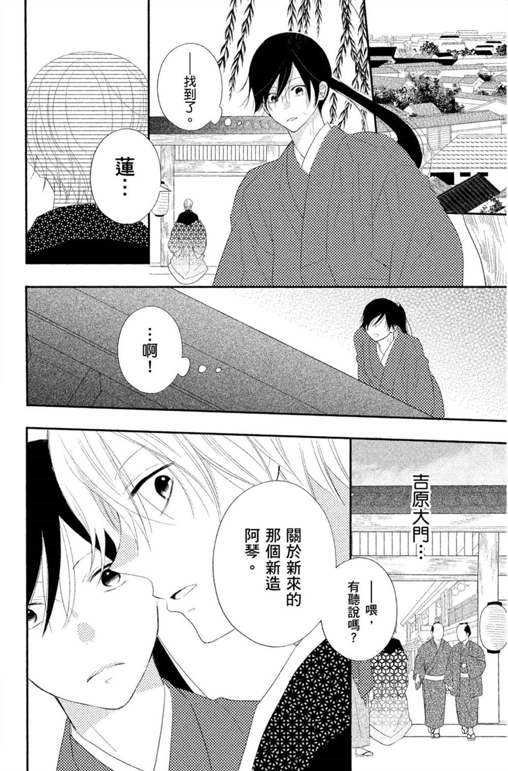 第65页