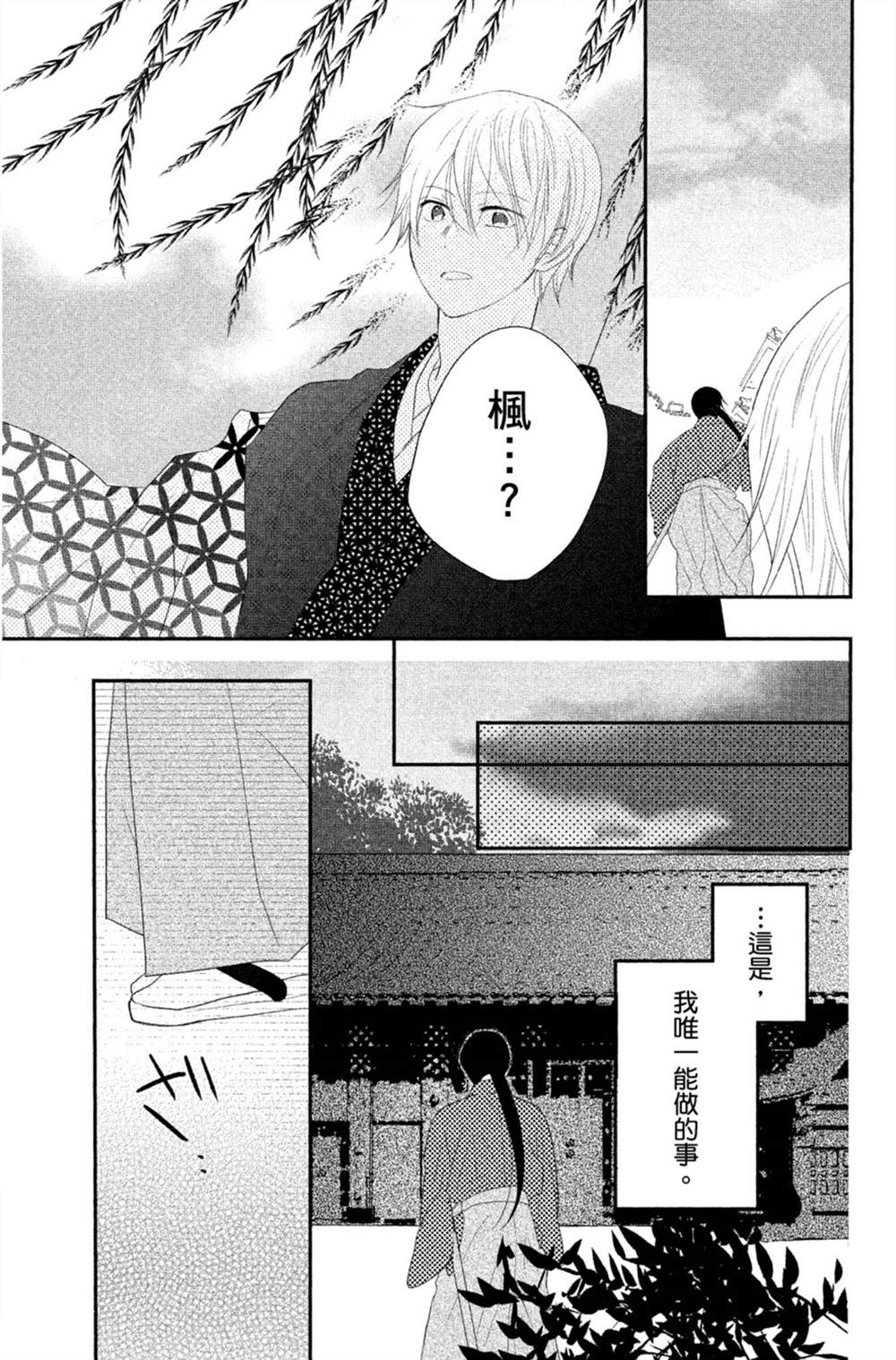 第74页