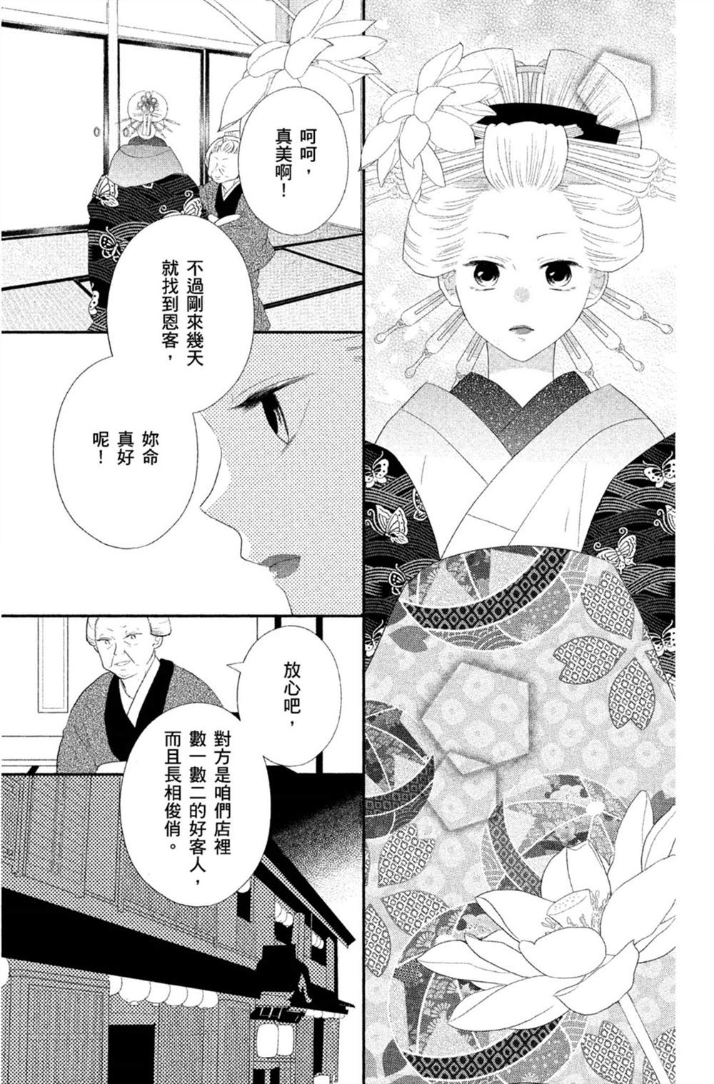 第76页