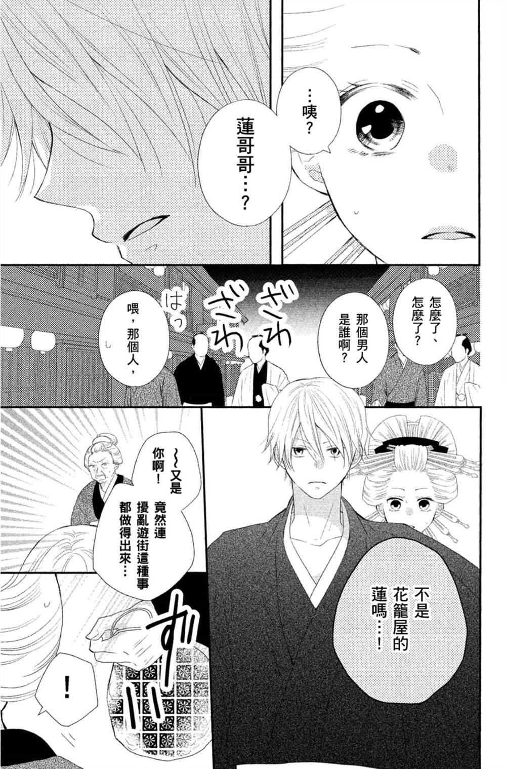 第84页
