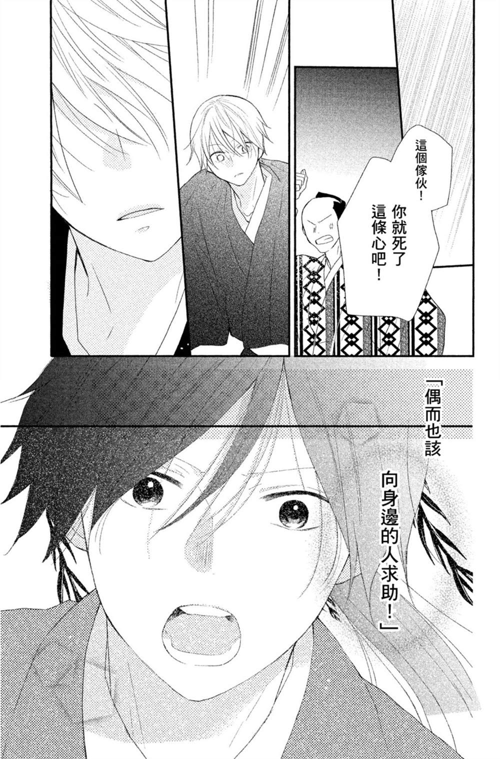 第92页